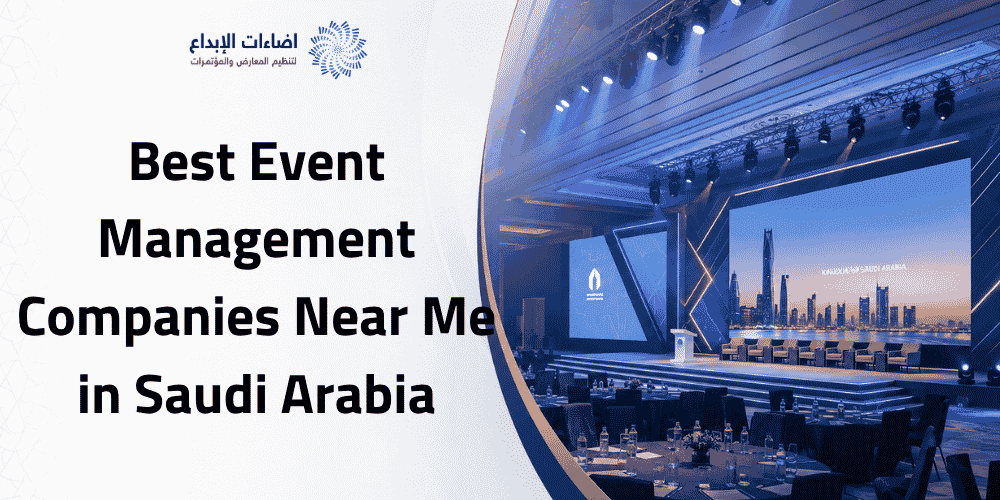 best event management companies near me