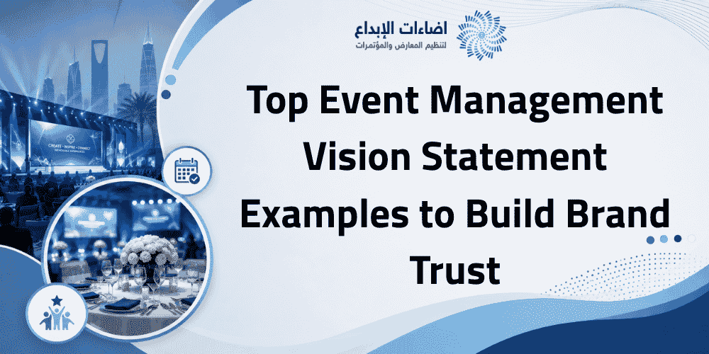 event management vision statement examples
