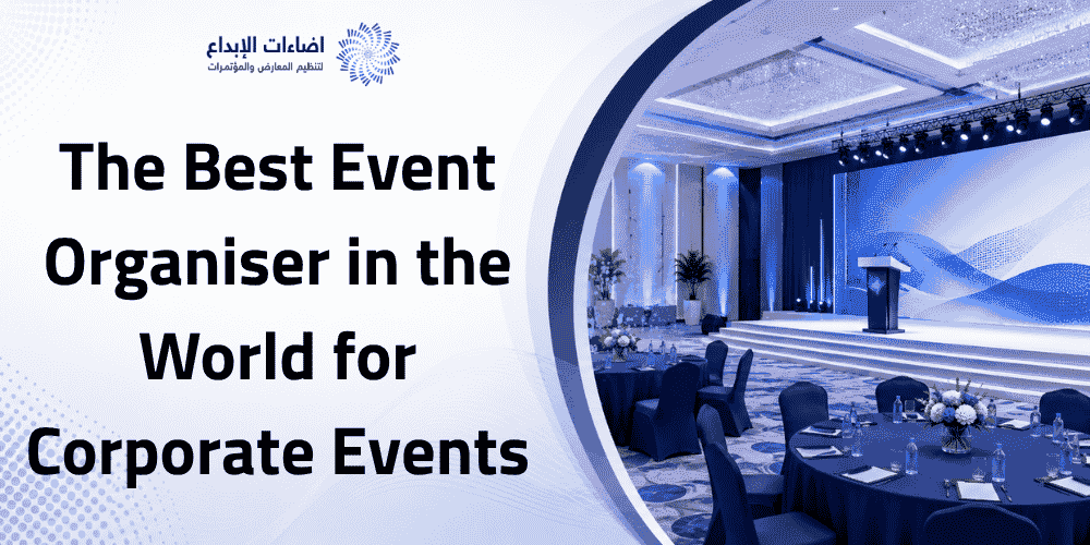 The Best Event Organiser in the World