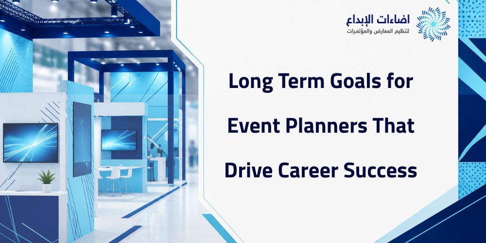 Long Term Goals for Event Planners